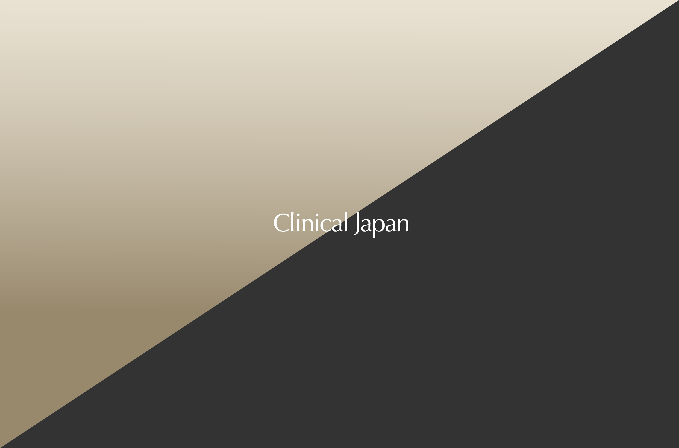 Clinical Japan - now loading...